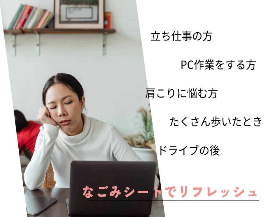 あの下呂膏が入浴剤になりました
