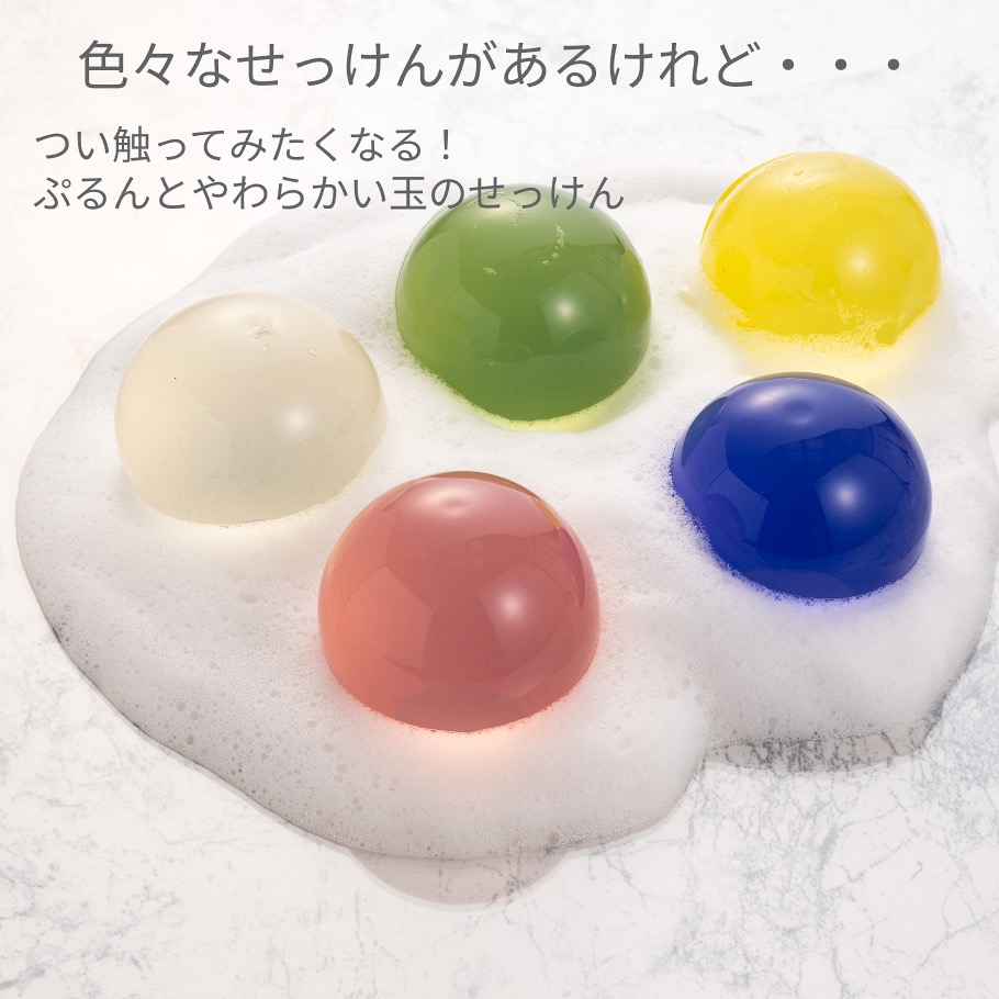 つい触ってみたくなる