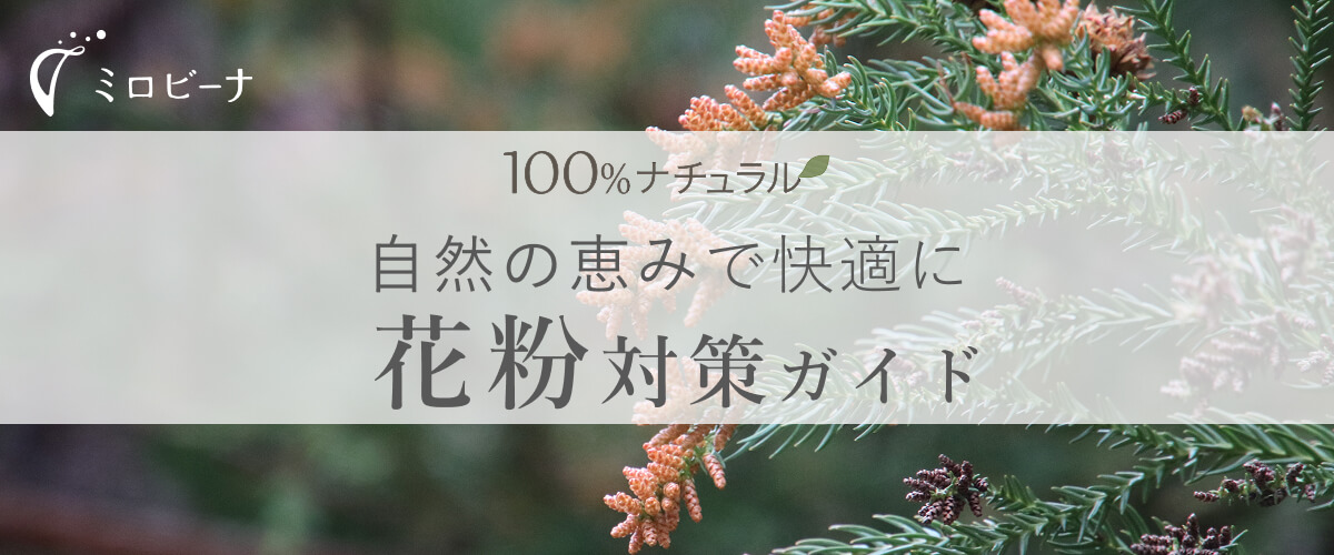 hey-fever-1200.jpg