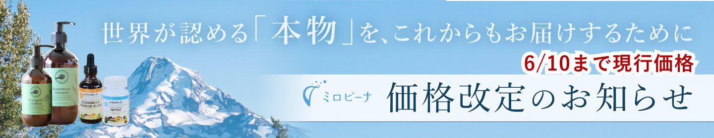 エクレクティック・PP値上