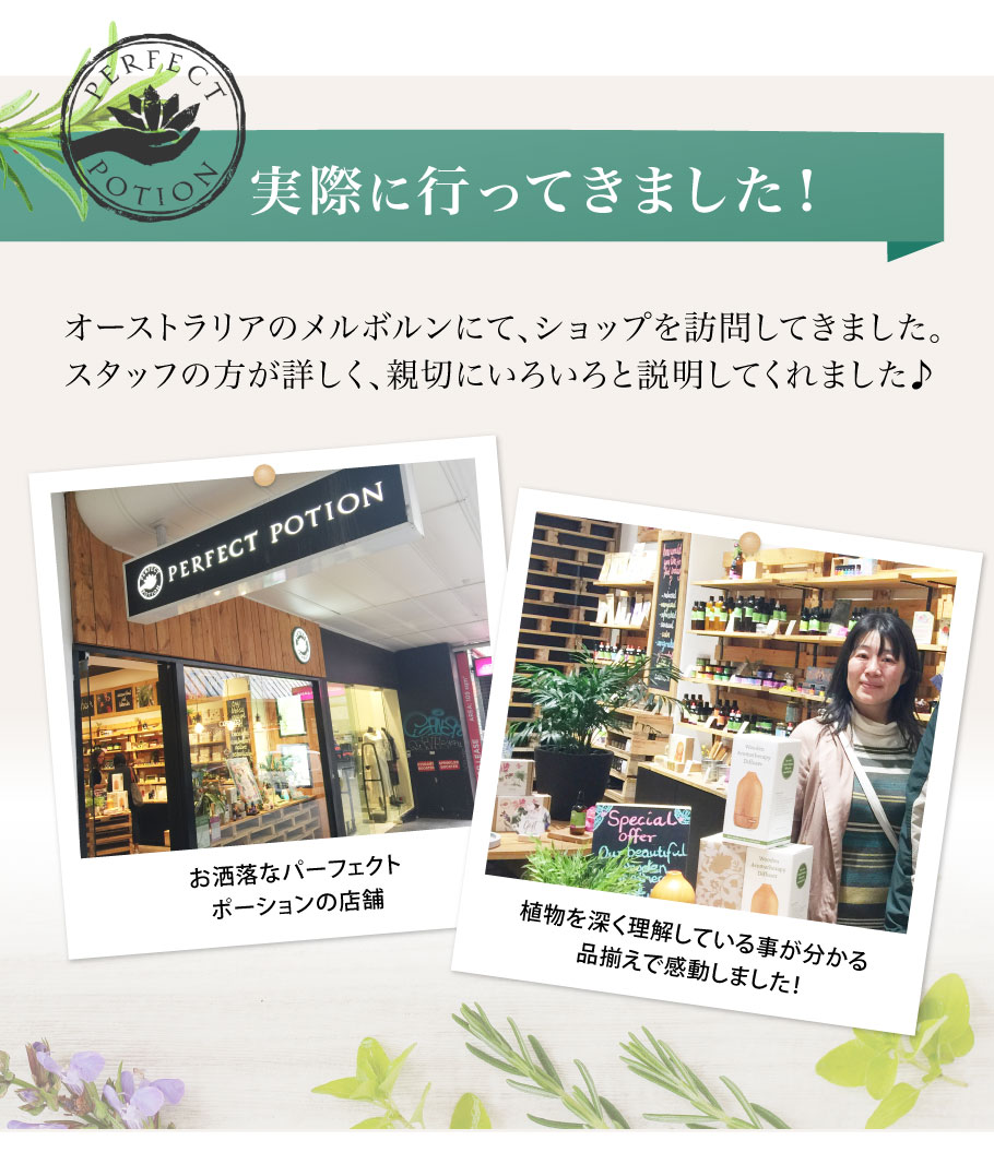 オーストラリアを訪問