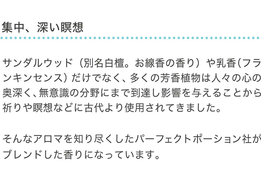 集中、深い瞑想