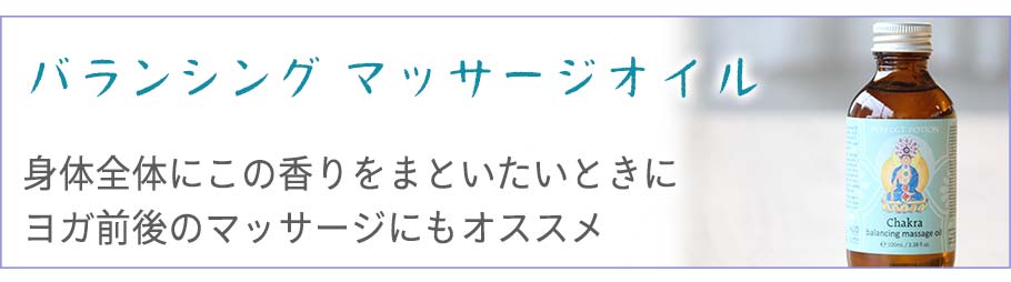 マッサージオイル 100ml