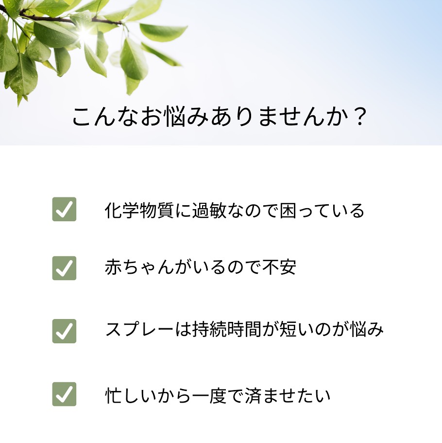 こんなお悩みありませんか？