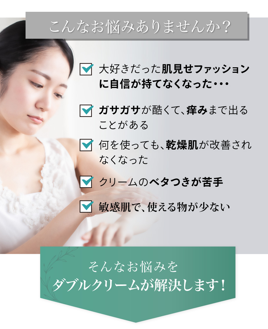 こんなお悩みありませんか？