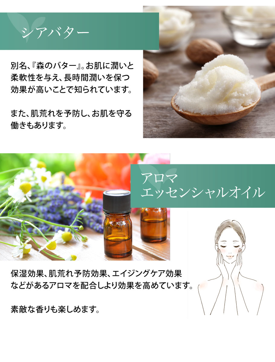 シアバター
