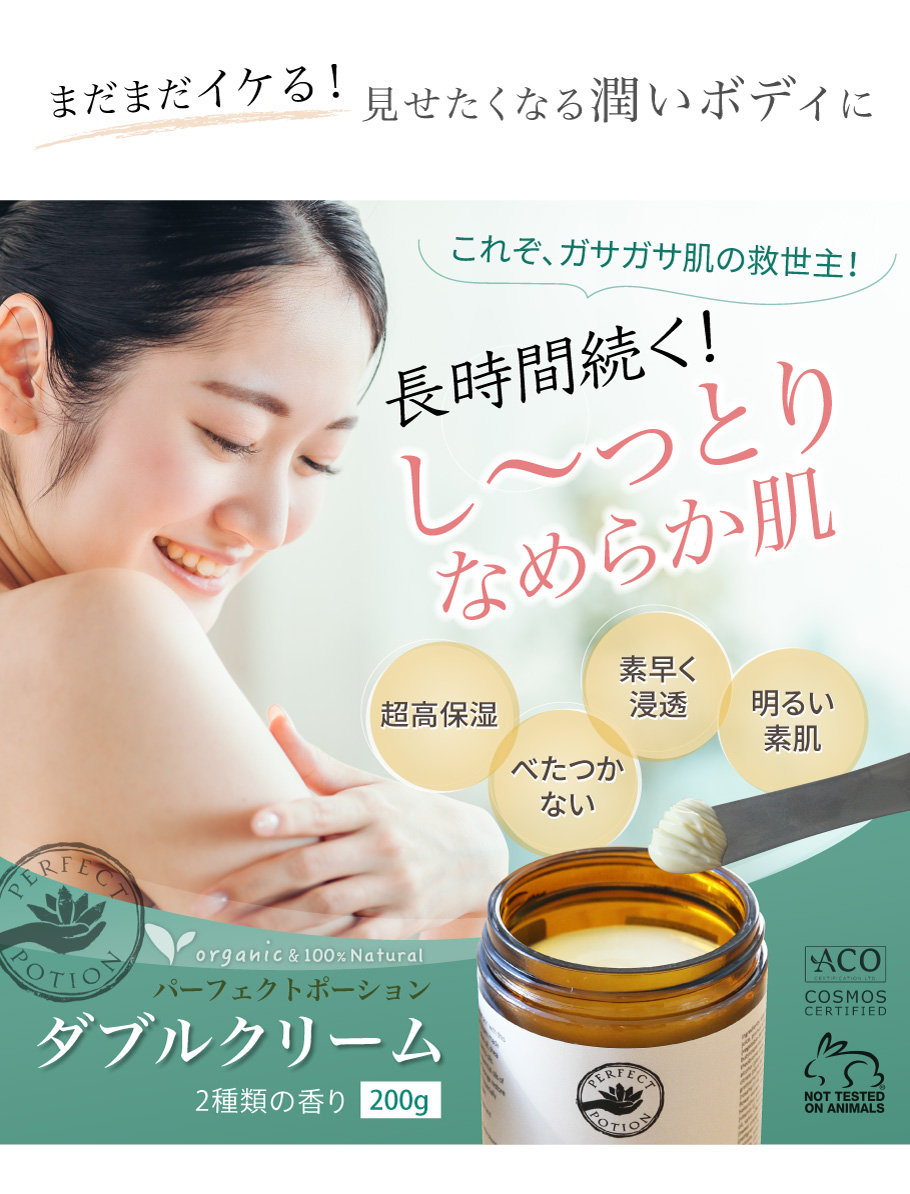 ダブルクリームメイン画像