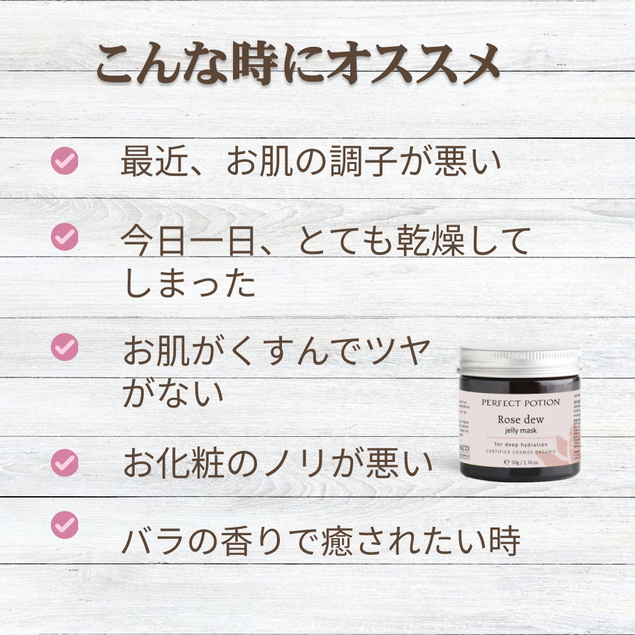 こんな時にオススメ