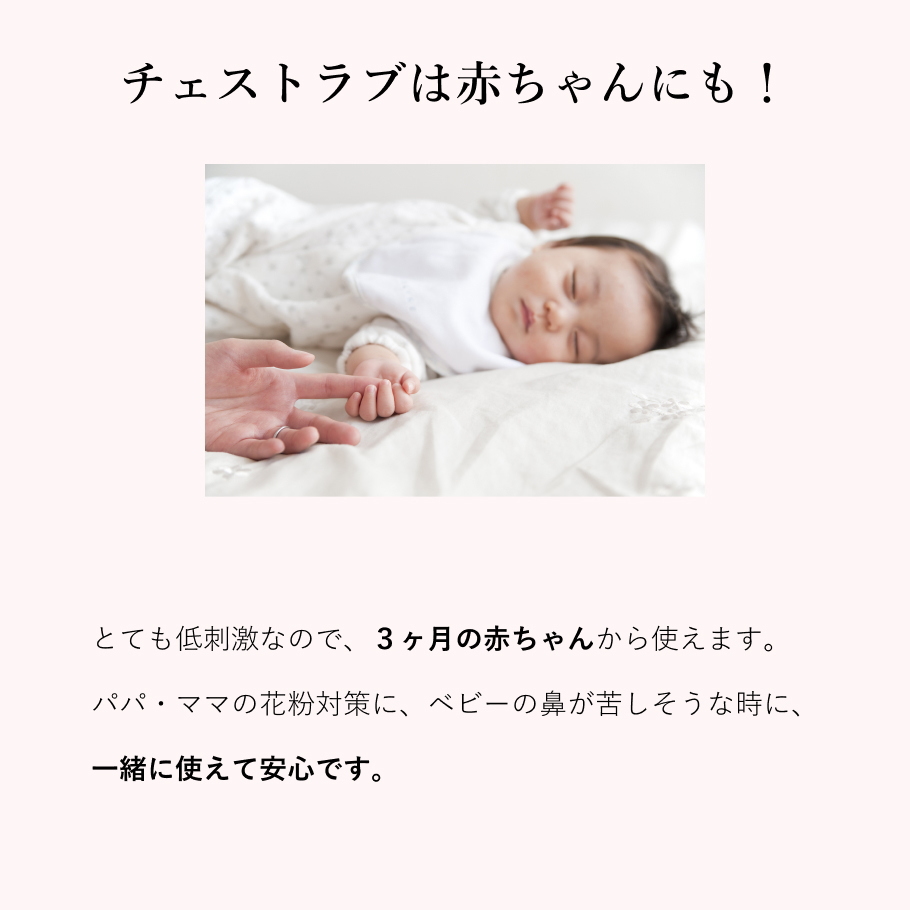 赤ちゃんも使える
