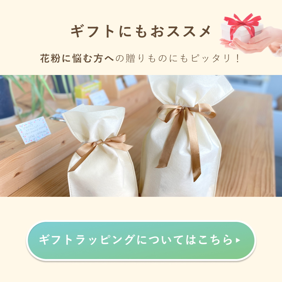 ギフト、プレゼントにも