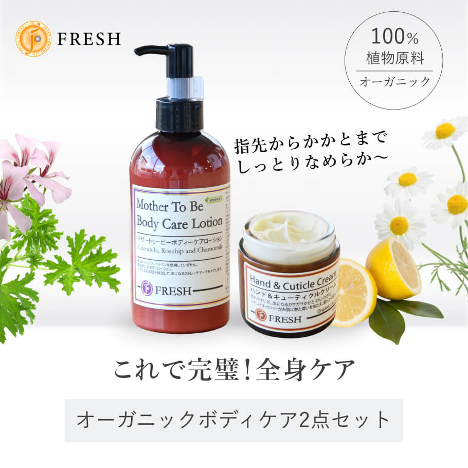 月桃plusセサミオイル