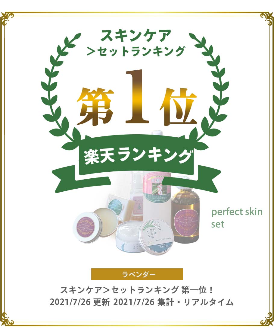 ランキング