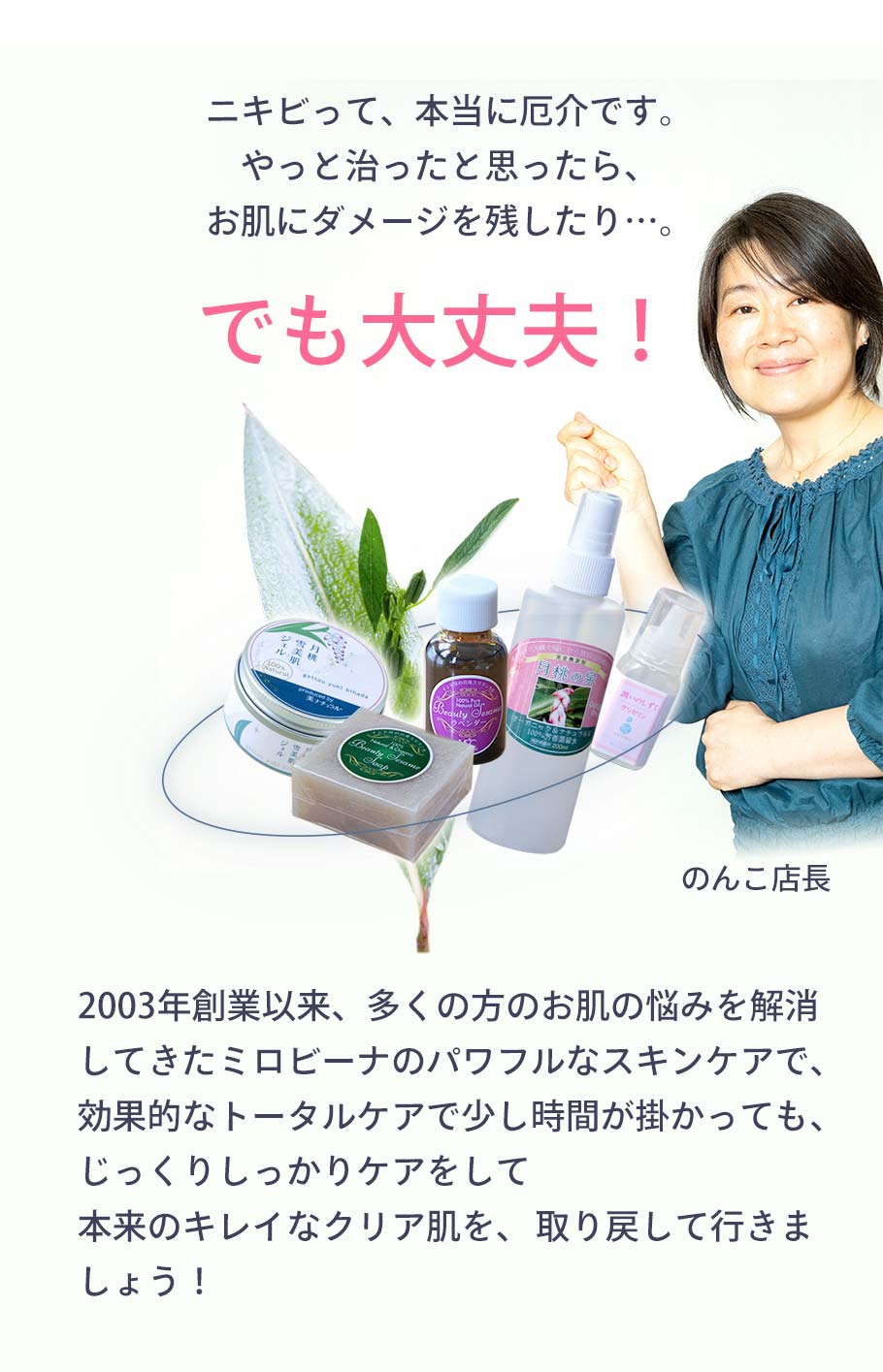 ニキビって本当に厄介