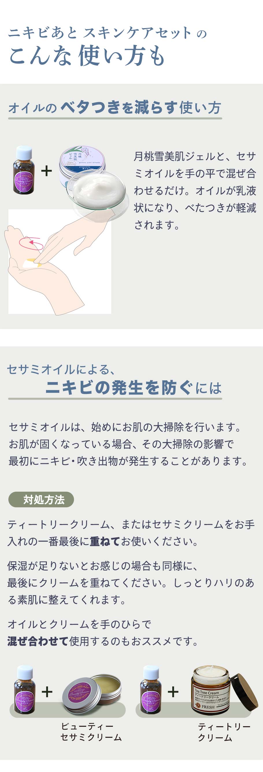 こんな使い方も