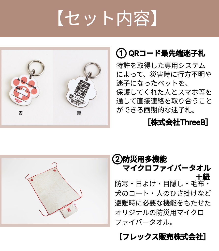 ニアウリを加えて効果アップ