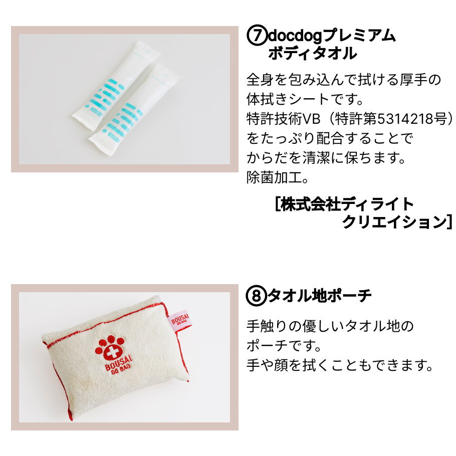 リフィル交換用