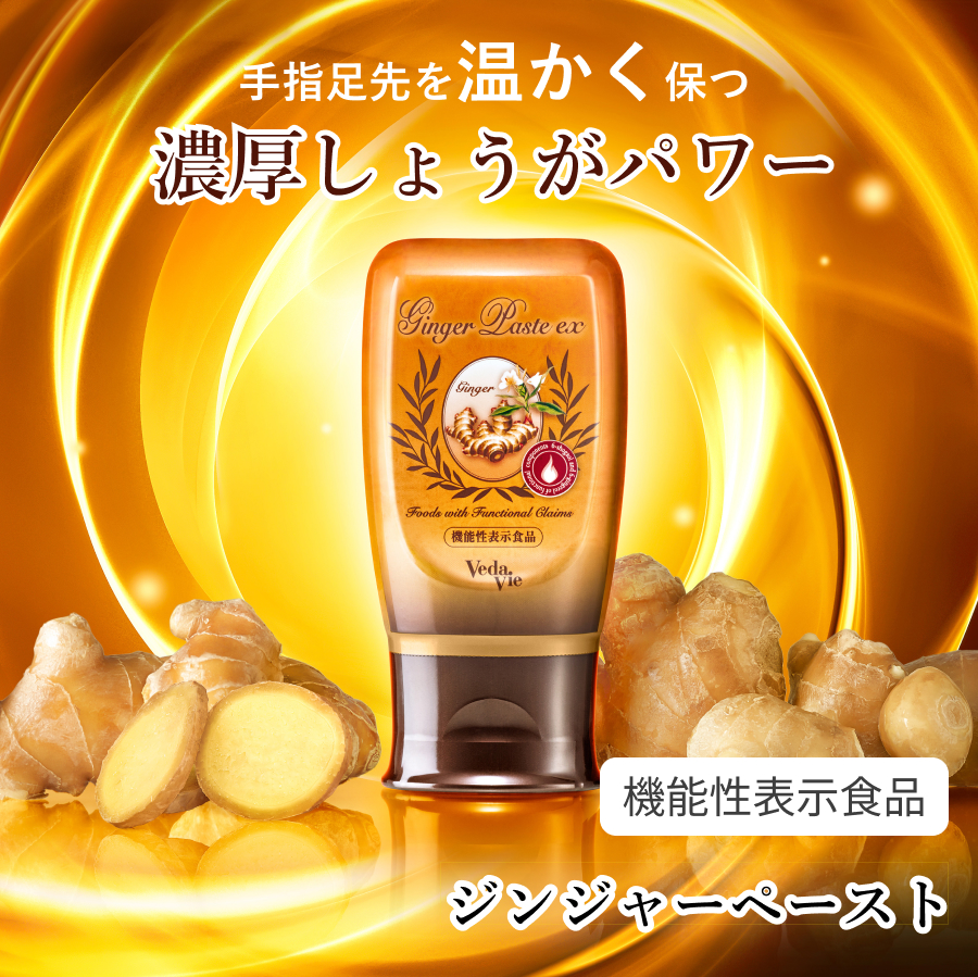 ジンジャーペースト メイン画像