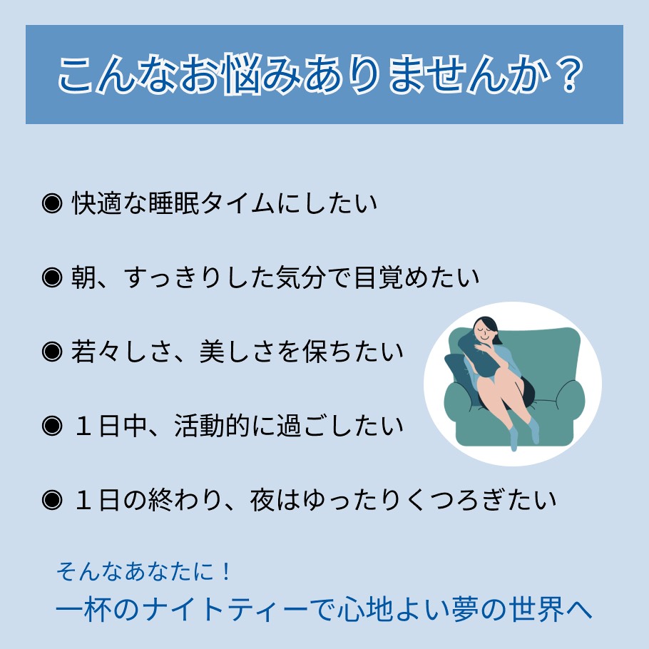こんなお悩みありませんか？