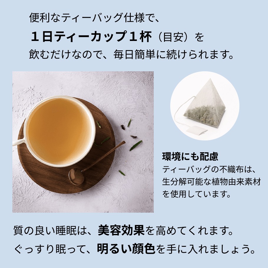 お召し上がり方