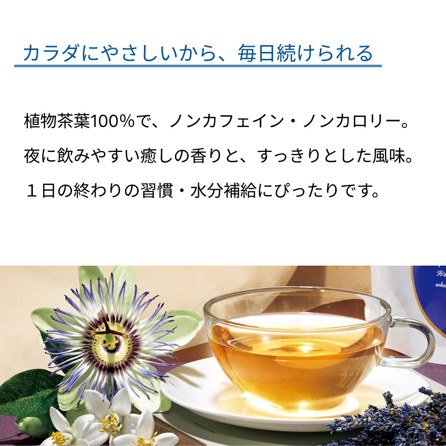 体に優しいから