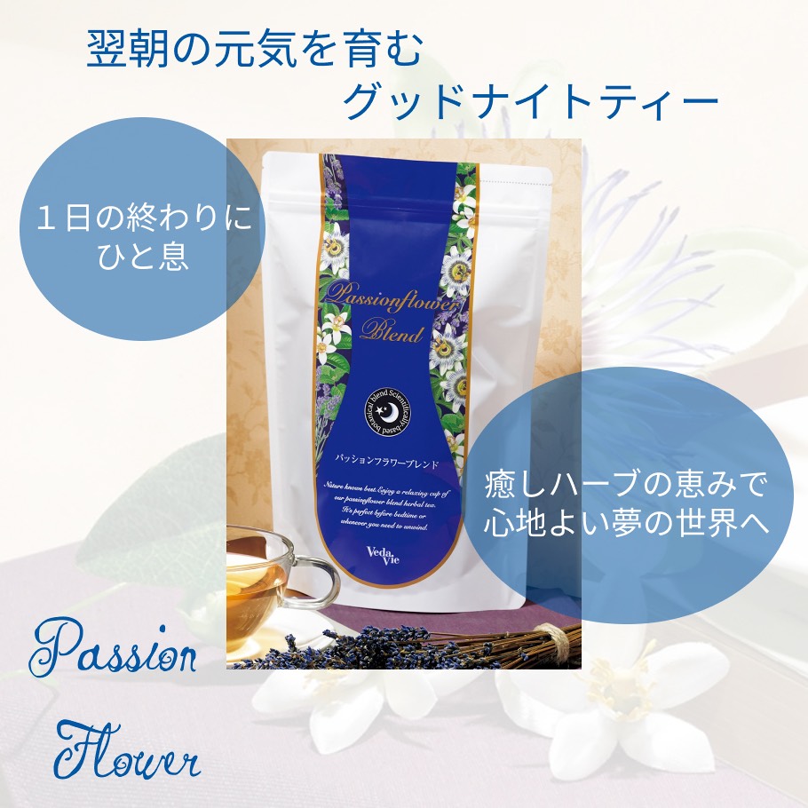 パッションフラワーメイン画像
