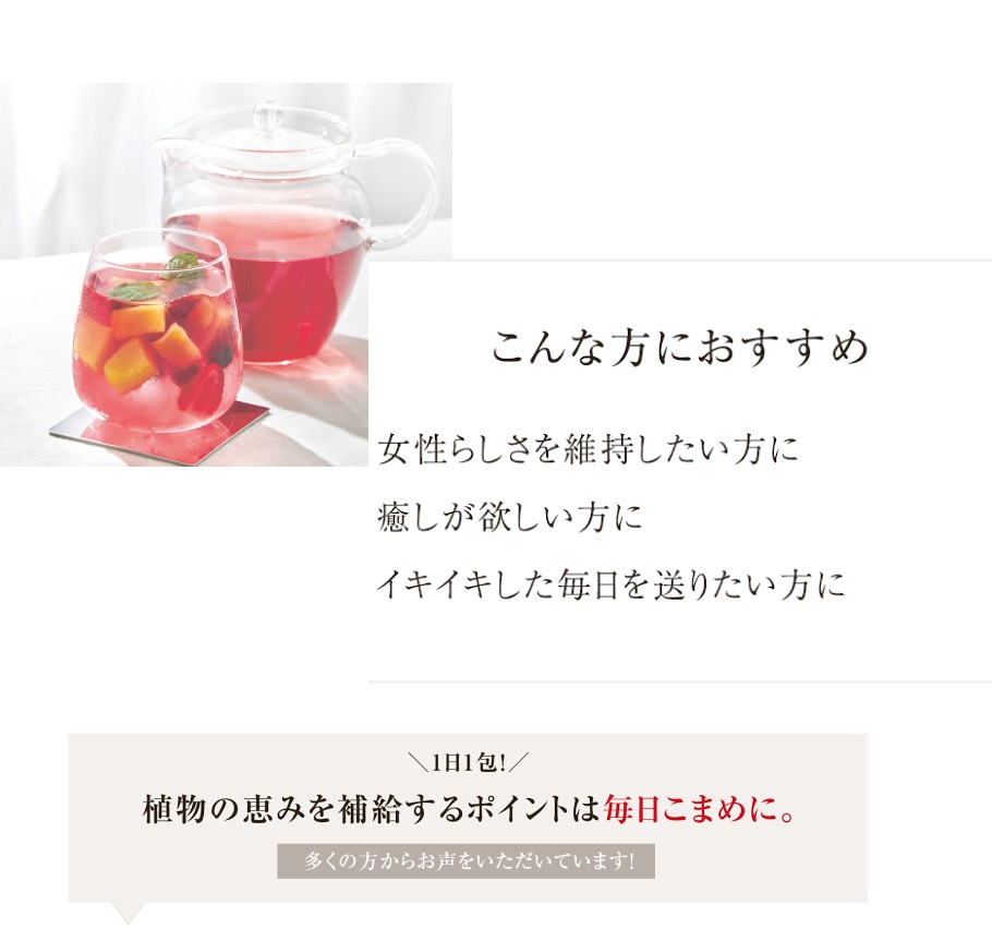 こんな方にオススメ