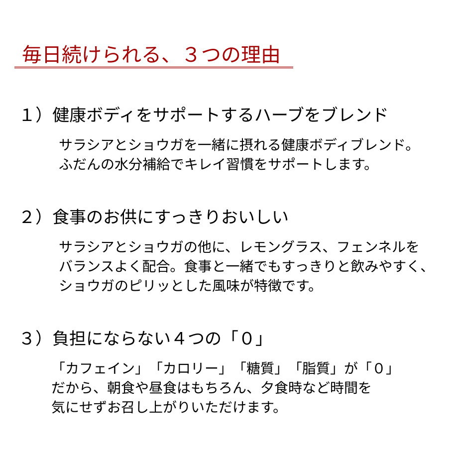 続けられる理由