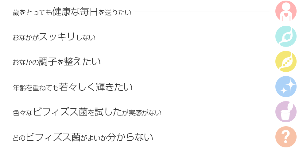 こんな方にオススメ