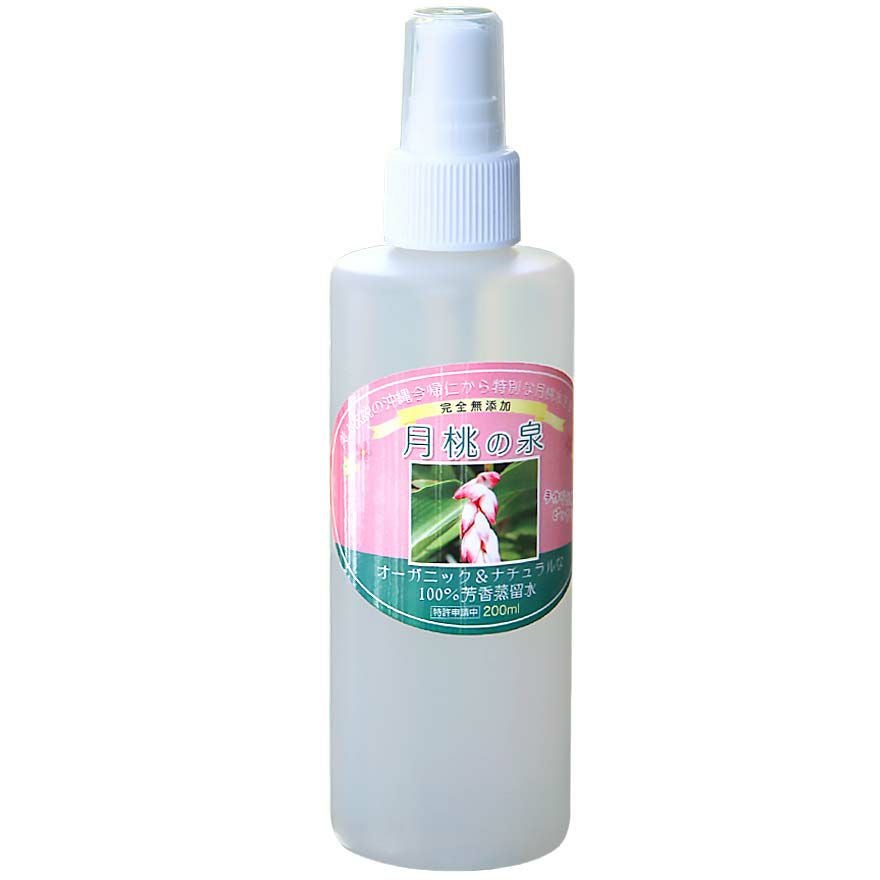 月桃の泉化粧水 Mサイズ （月桃の泉 200ml、潤いのしずく 30ml