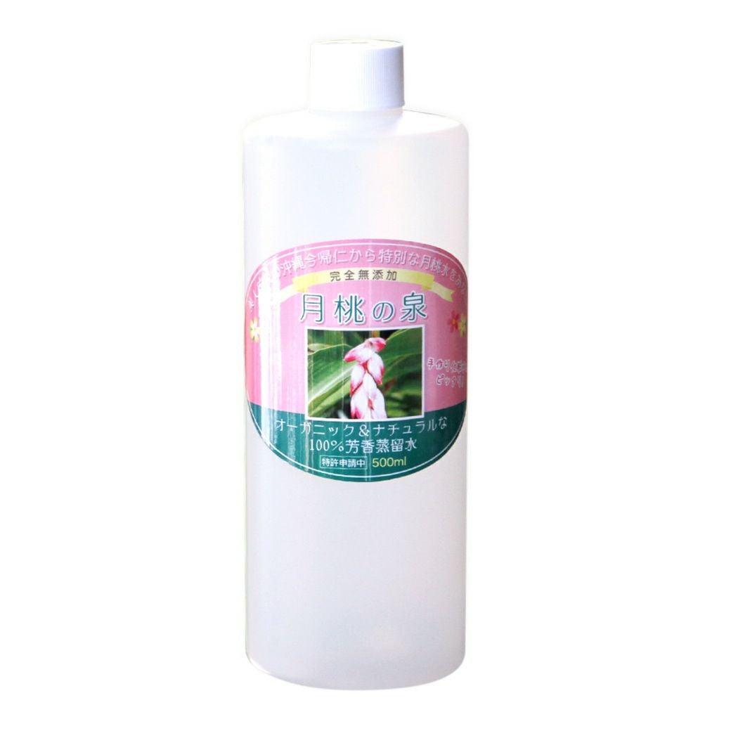 月桃の泉 （ハーブ水・化粧水） 500ml | ミロビーナ本店