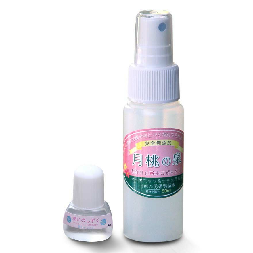 月桃の泉化粧水 Mサイズ （月桃の泉 200ml、潤いのしずく 30ml