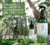 木曽檜三百年の眠り